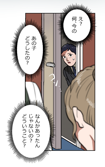 12-3ー4