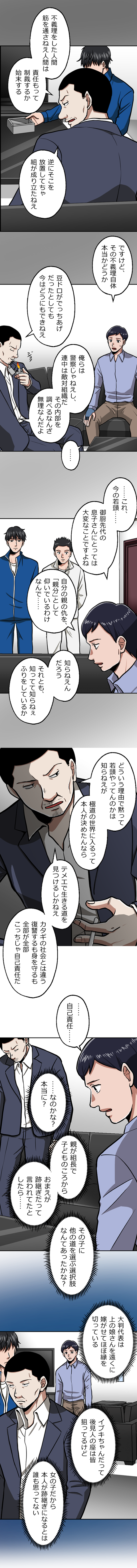 62-3.png のコピー