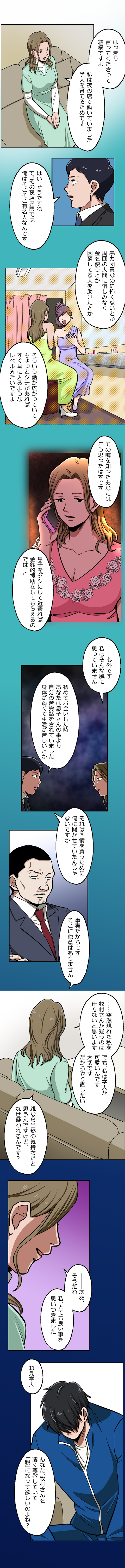38-7.png のコピー