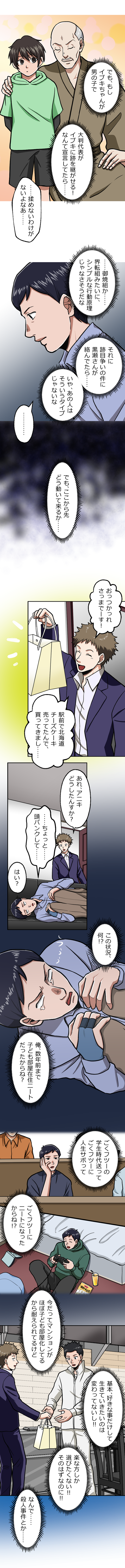62-4.png のコピー