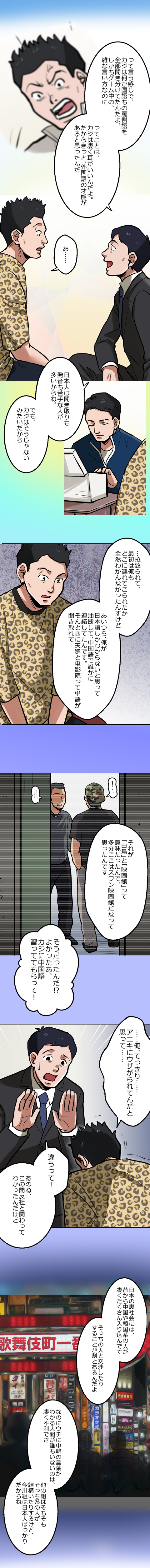 19-10.png のコピー