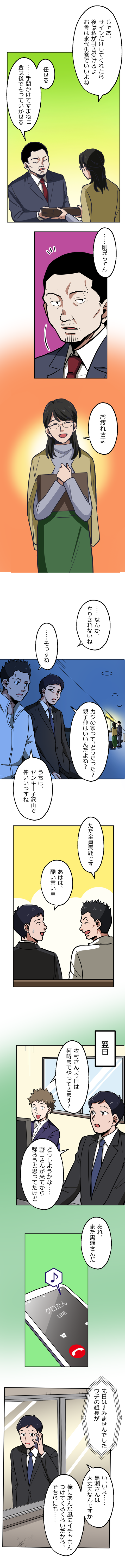 34-7.png のコピー