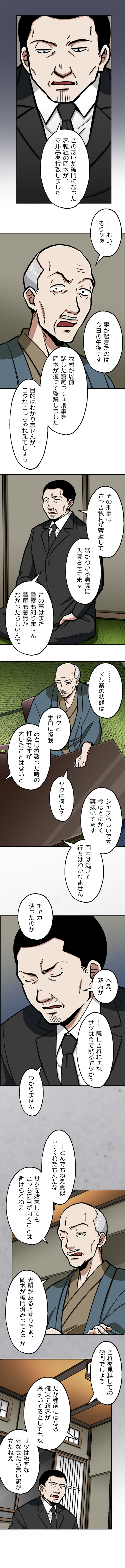 51-2.png のコピー