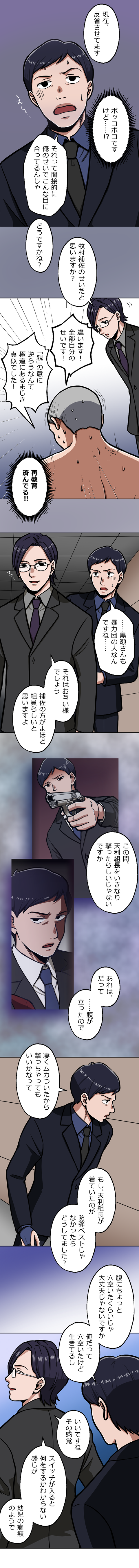 65-7.png のコピー