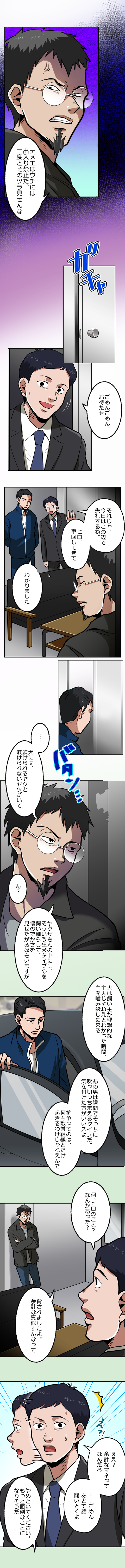 23-8.png のコピー
