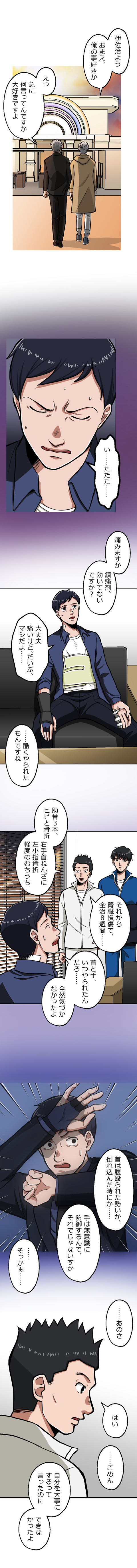 68-4.png のコピー