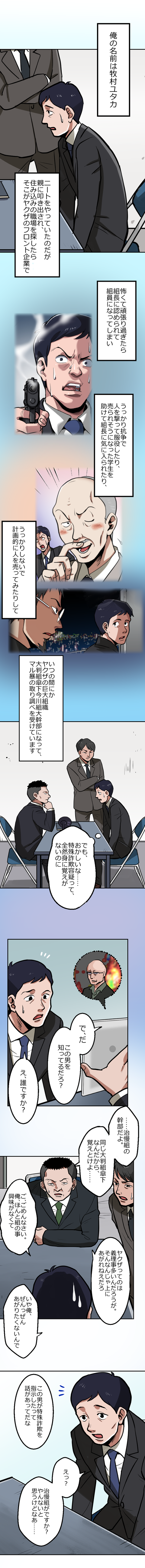 18-1.png のコピー