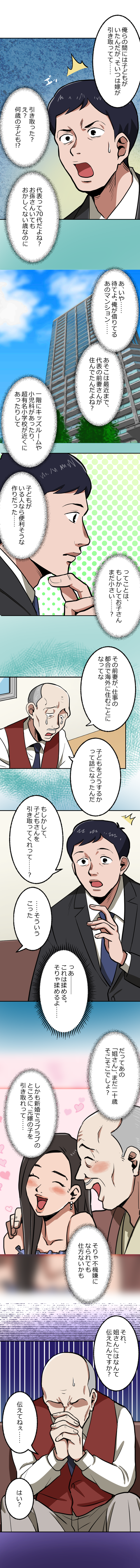 24-7.png のコピー