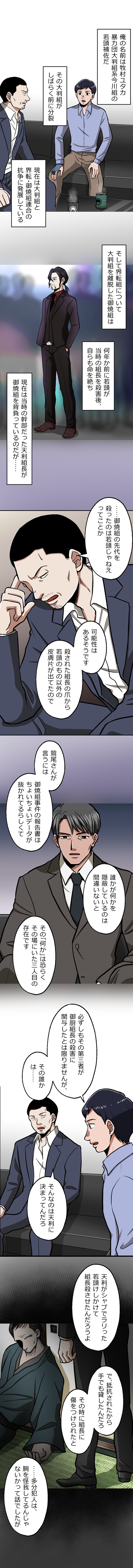 62-1.png のコピー