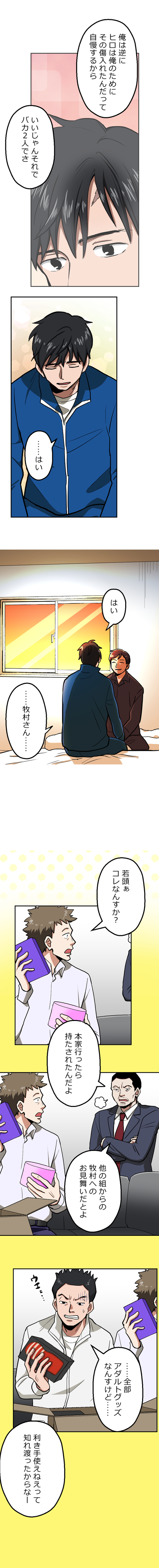 40-11.png のコピー