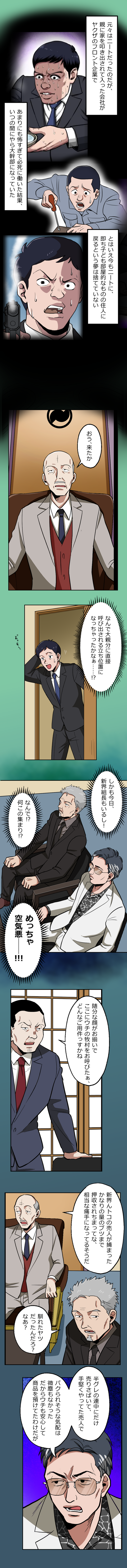 33-2.png のコピー