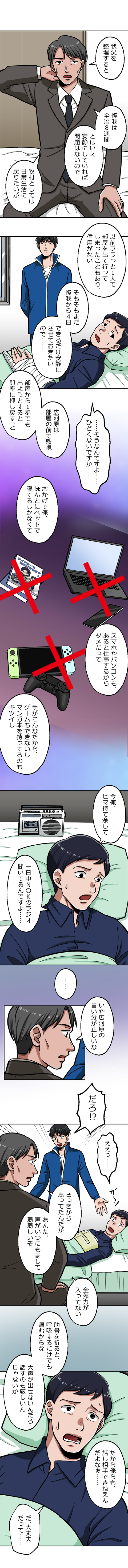 69-4.png のコピー