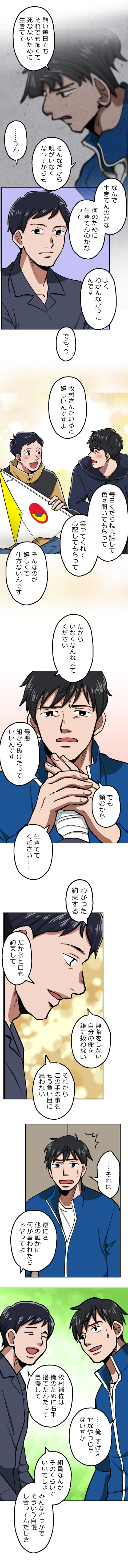 40-10.png のコピー