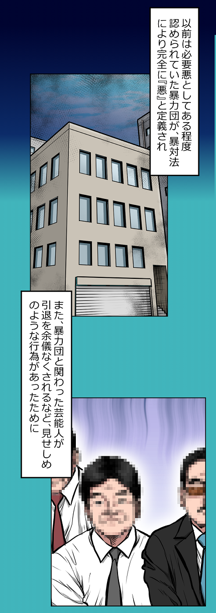 1-5-1