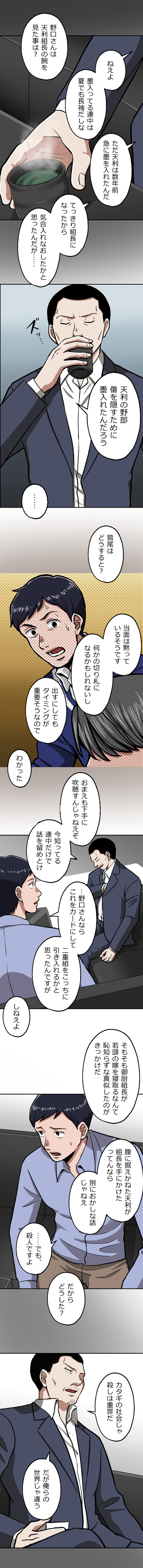 62-2.png のコピー