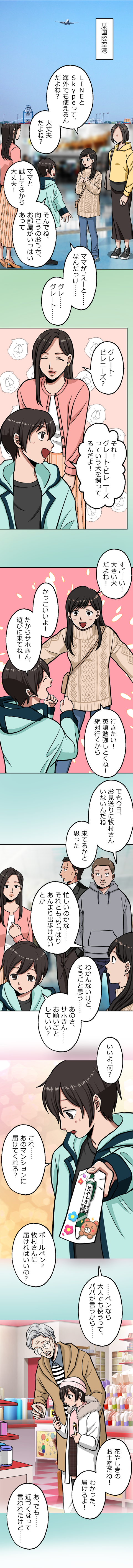 69-1.png のコピー