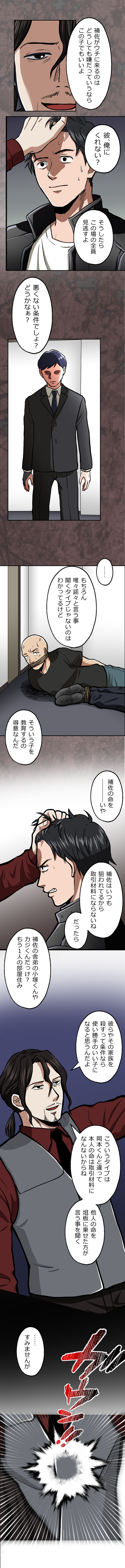 57-1.png のコピー