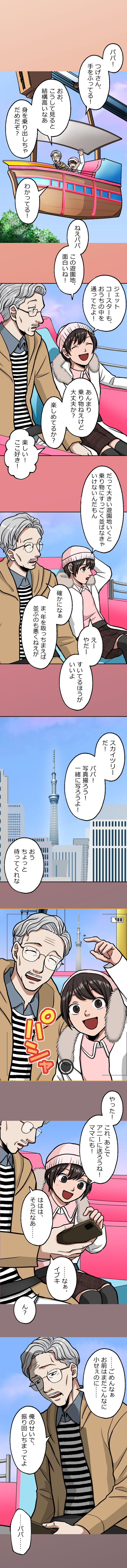 68-1.png のコピー