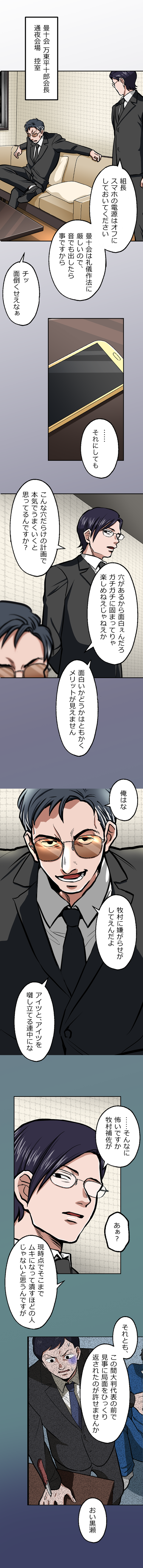 47-1.png のコピー