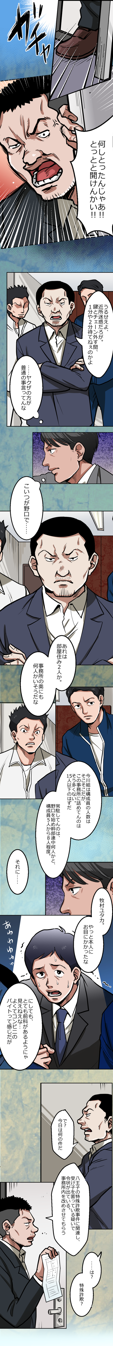 17-7.png のコピー