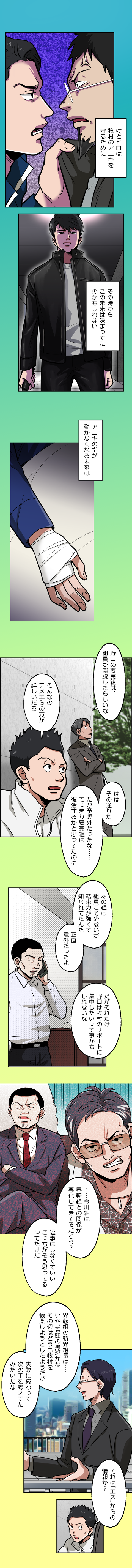 40-4.png のコピー