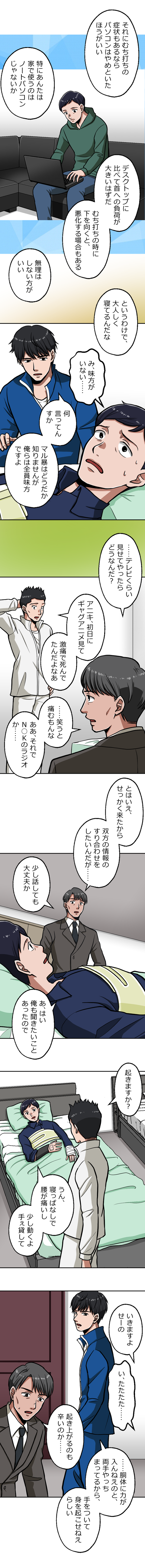 69-5.png のコピー