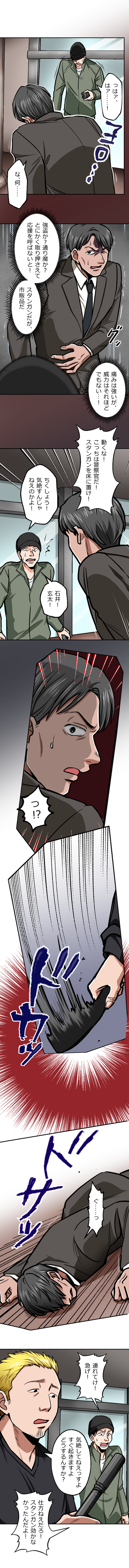 45-2.png のコピー