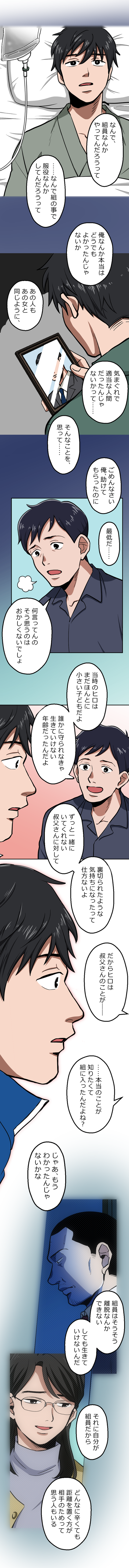 40-7.png のコピー