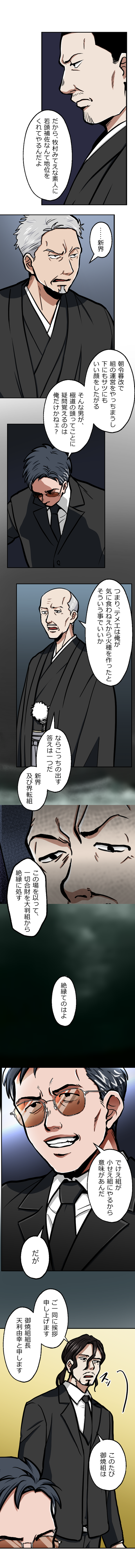 51-5.png のコピー