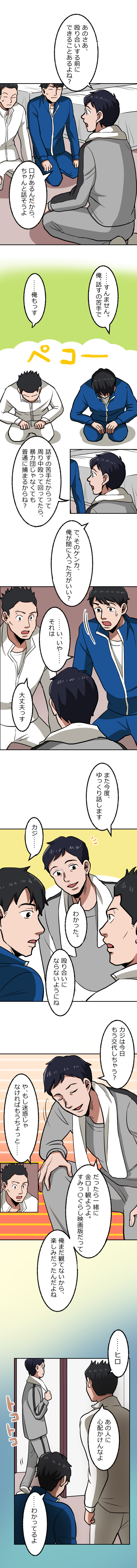 25-9.png のコピー