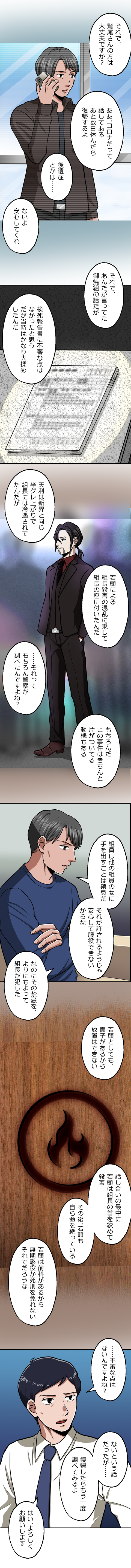 56-2.png のコピー