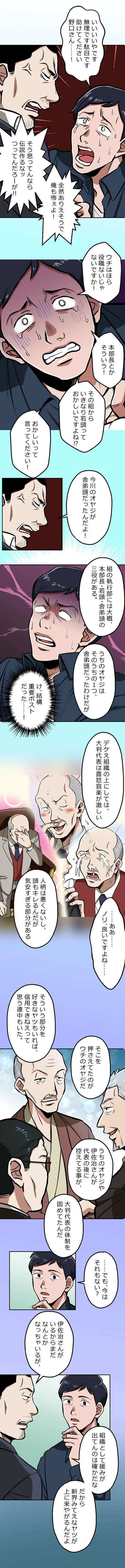 45-9.png のコピー