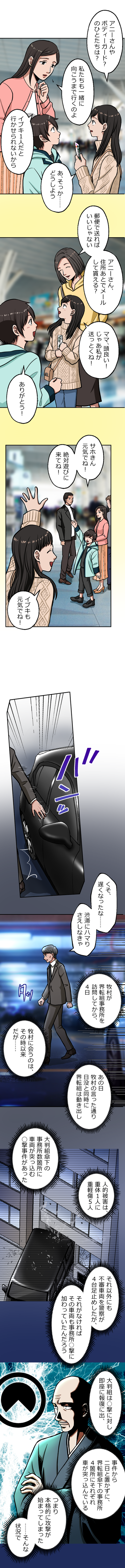 69-2.png のコピー