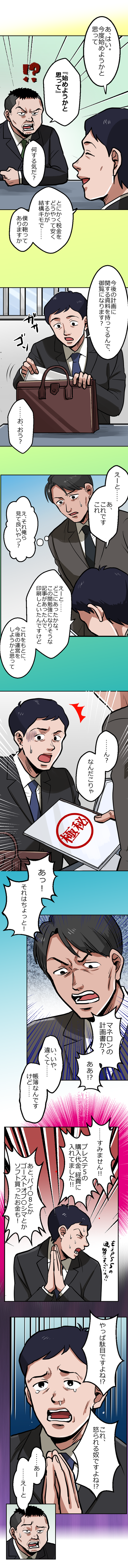18-3.png のコピー