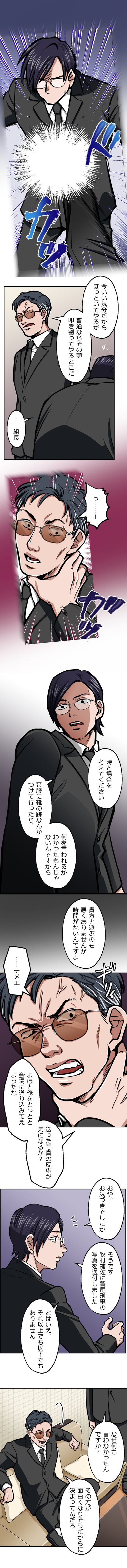 47-2.png のコピー