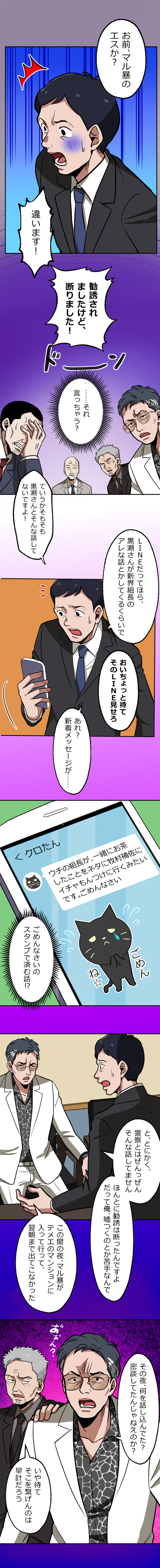 33-4.png のコピー