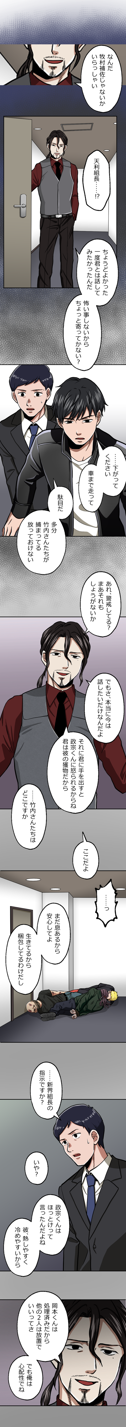 56-6.png のコピー