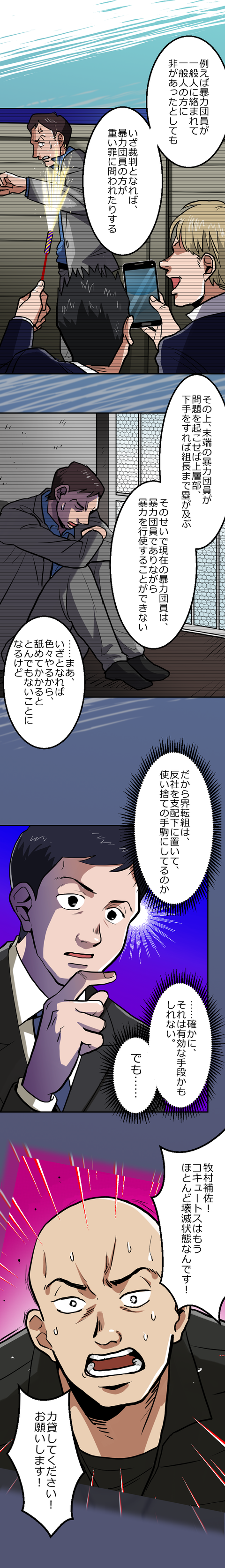 21-9.png のコピー