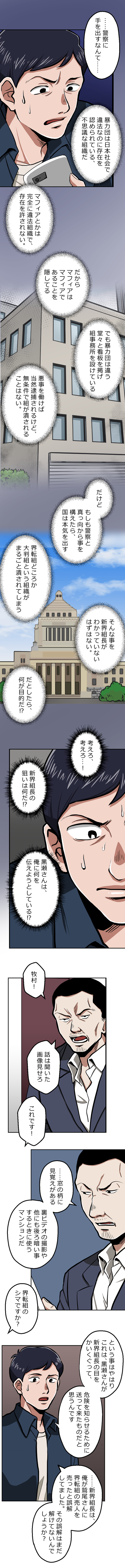 46-5.png のコピー