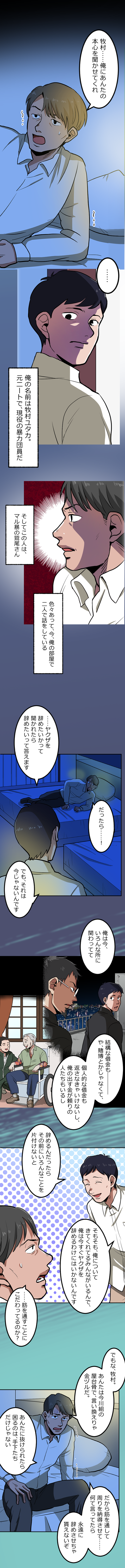 28-1.png のコピー