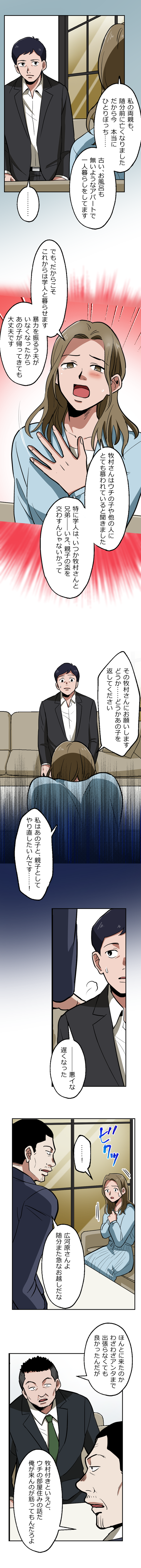 35-8.png のコピー