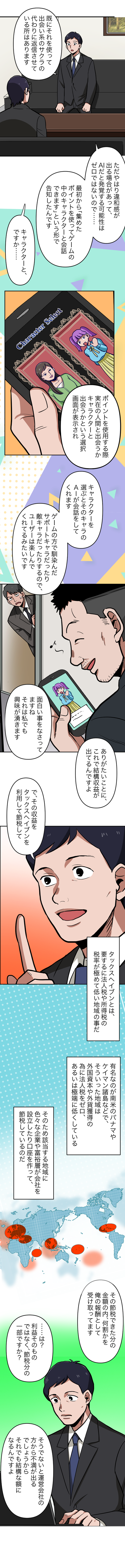 32-7.png のコピー
