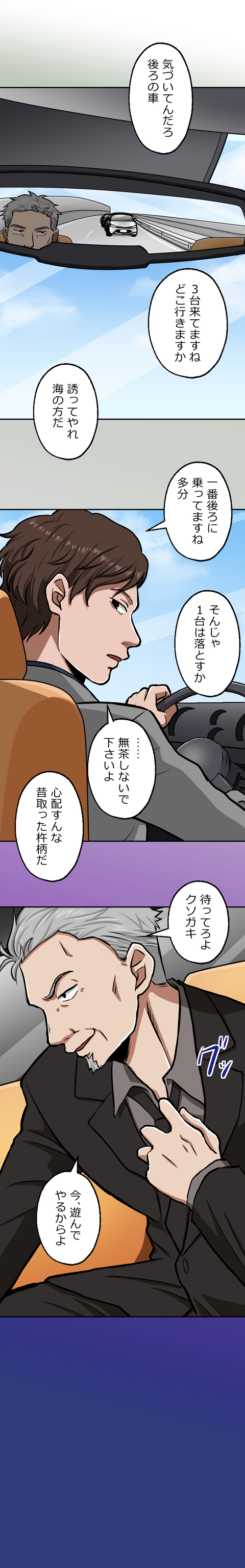 70-10.png のコピー