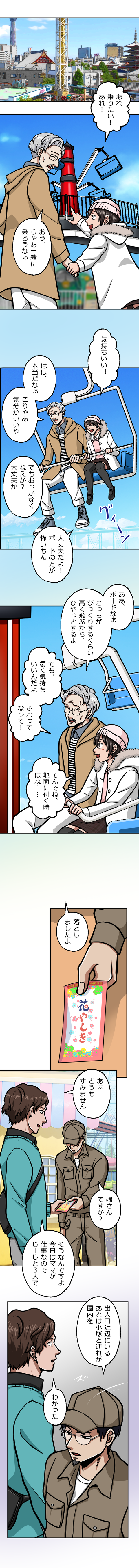 65-1.png のコピー