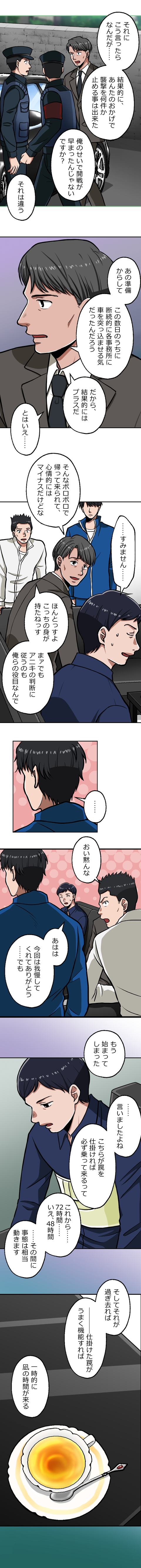 70-7.png のコピー