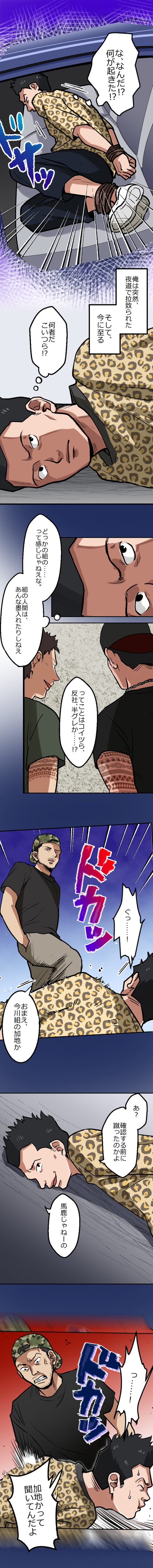 16-4.png のコピー