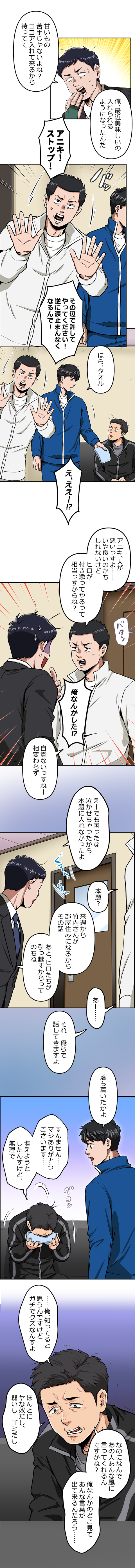 61-7.png のコピー
