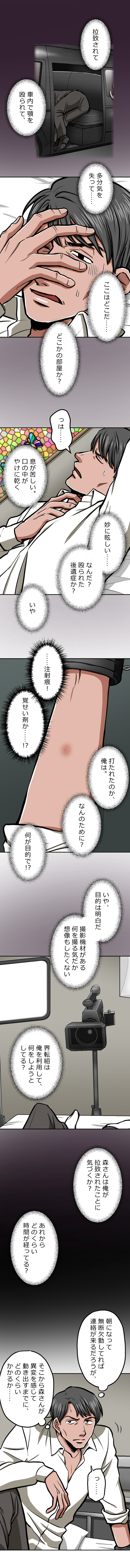 47-7.png のコピー