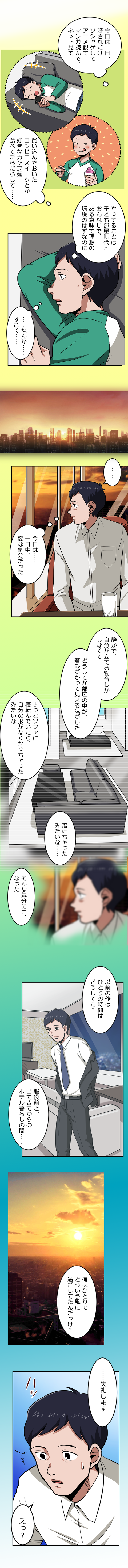 26-3.png のコピー