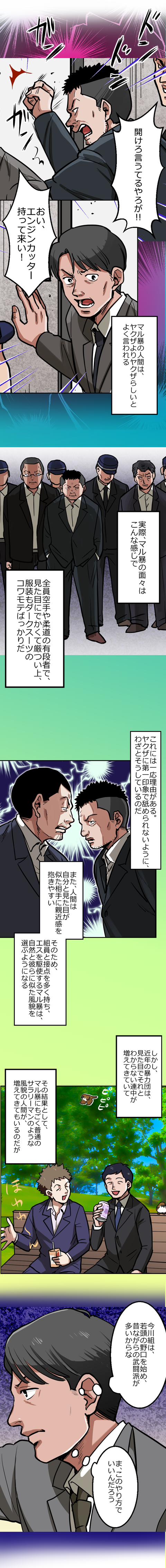 17-6.png のコピー